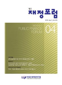 단시간 근로자, 근로시간, 경제활동인구조사, 집군분석, 납세행태, 종합소득세